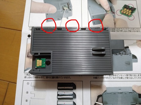 image-printer-maintenance-box_4