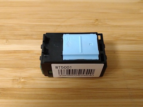 toilet-light-switch_4