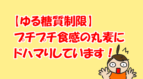 blog-title-The-round-barley-is-delicious