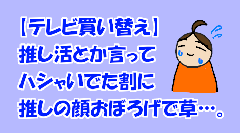 blog-title-I-didn't-remember-the-face-of-my-favorite-clerk