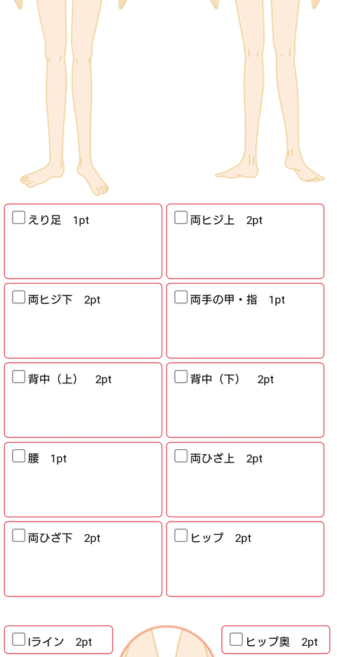 Image-ginza-calla-mypage4