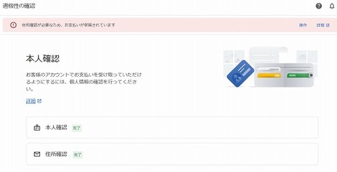 image-PIN-code-letter_6