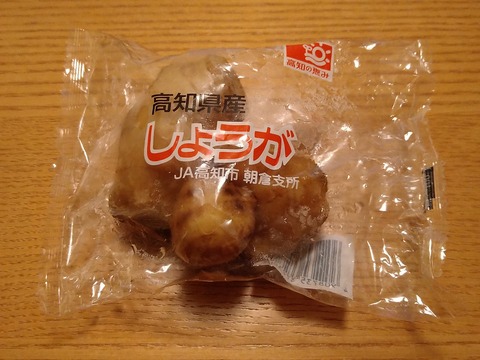image-Home-Garden-Challenge-ginger_1