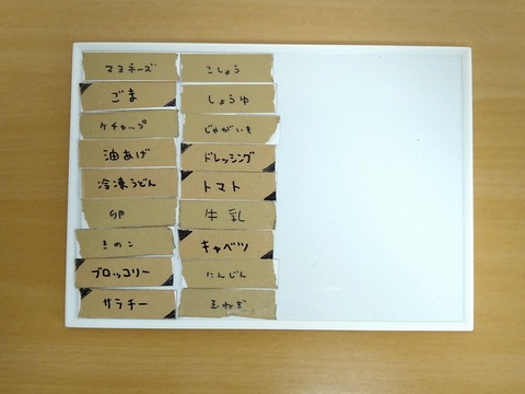 image-new-inventory-management-whiteboard_4