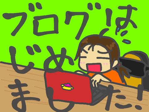 ブログ_PCあたふた_20220401