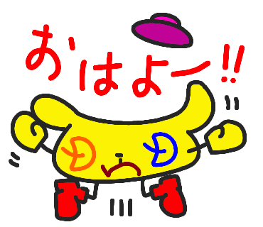 LINE3_闇鍋マン_おはよー!_手書き文字