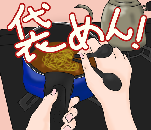 ブログ_ラーメン作り_20220426
