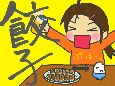 ブログ_餃子ランキング_20220406