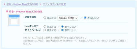 OK_management_screen_1
