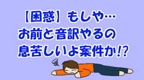 blog-title-I-may-be-making-my-friends-feel-suffocated