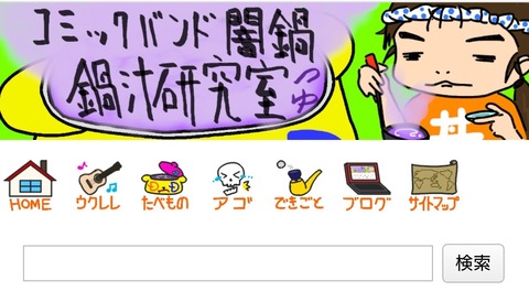 blog_phone_menu_bar_after