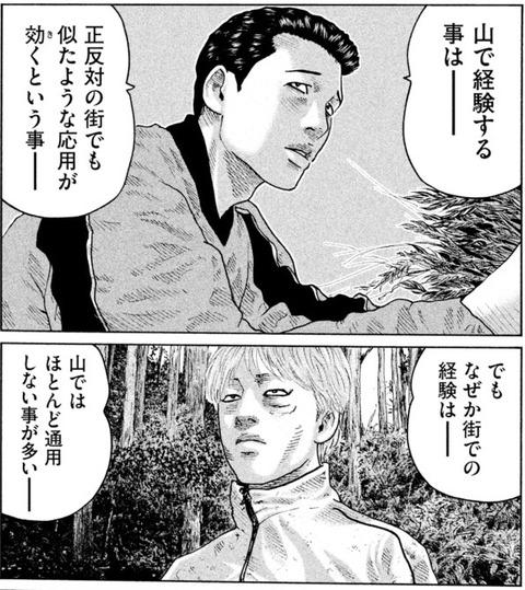 UNADJUSTEDNONRAW_thumb_15baのコピー