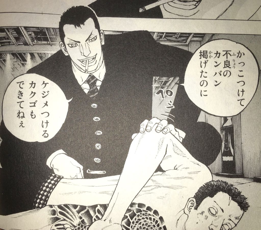 ヤンキーマンガはキャラがカッコよくてナンボ デザートイーグル マンガソムリエ ヤンキーマンガはキャラがカッコよくてナンボ デザートイーグル マンガソムリエ