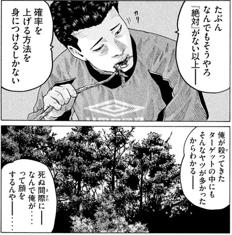 UNADJUSTEDNONRAW_thumb_15bbのコピー