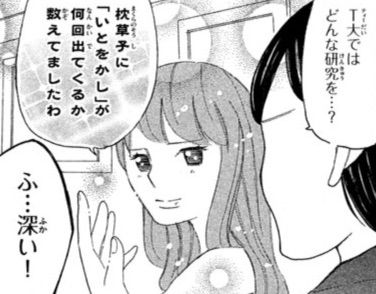 UNADJUSTEDNONRAW_thumb_171fのコピー