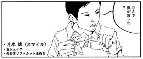 thumb_IMG_0314_1024 のコピー