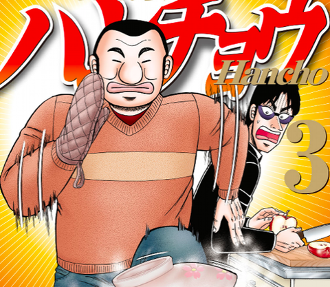 スクリーンショット 2021-03-16 7.32.27