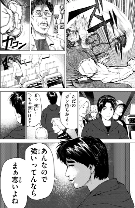 スクリーンショット 2021-02-26 8.02.02