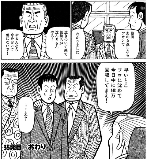 thumb_IMG_0483_1024