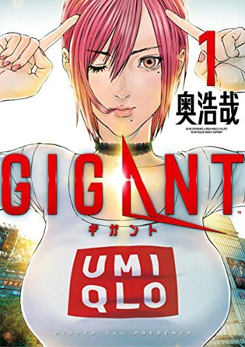 GIGANT_1