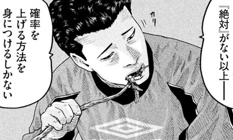 UNADJUSTEDNONRAW_thumb_15bbのコピー