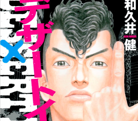 スクリーンショット 2021-03-26 7.05.03