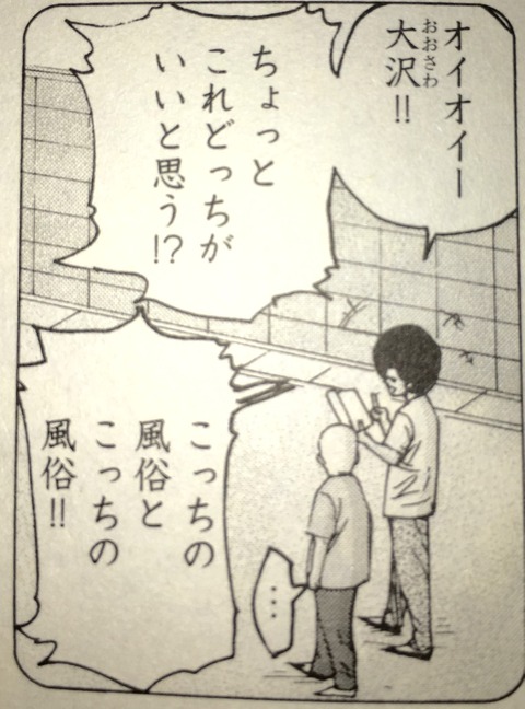 thumb_IMG_1959_1024