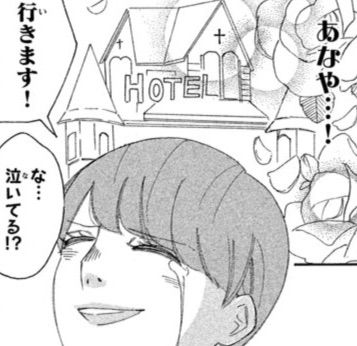 UNADJUSTEDNONRAW_thumb_171fのコピー3