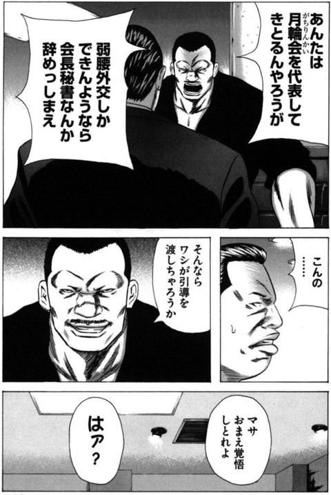 thumb_IMG_0423_1024
