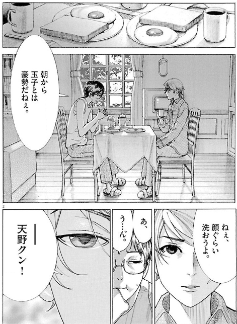 スクリーンショット 2019-12-14 22.08.20