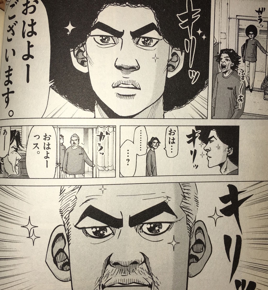 オナ禁は人生を変える しあわせアフロ田中 6 マンガソムリエ