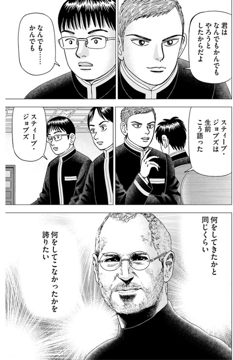 thumb_IMG_0242_1024