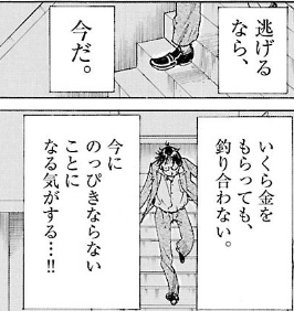 スクリーンショット 2019-12-13 21.12.32