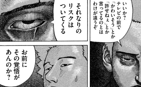 UNADJUSTEDNONRAW_thumb_18c0のコピー2