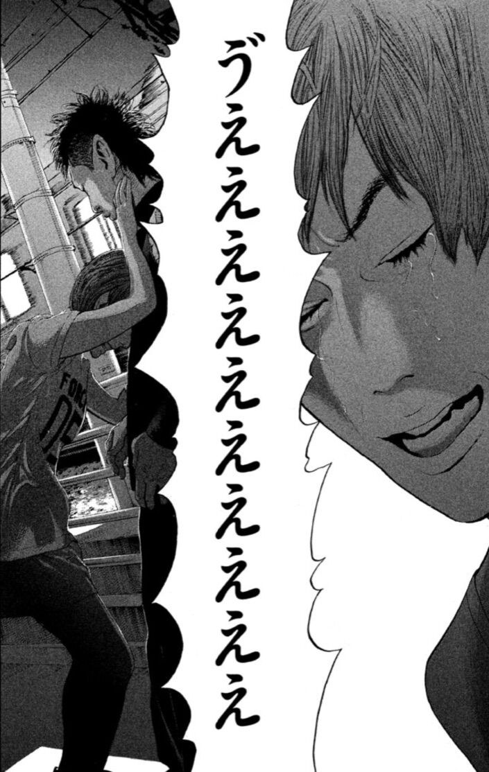 全国模試で300位以内入ったら話を聞くんだな 塾生 碇石くん マンガソムリエ