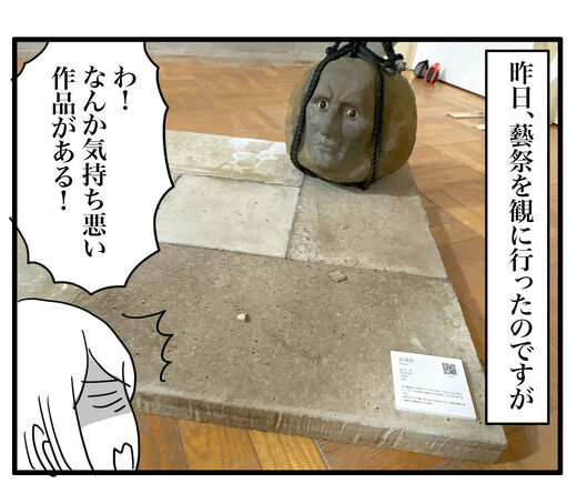 反抗期の時にこれ欲しかった