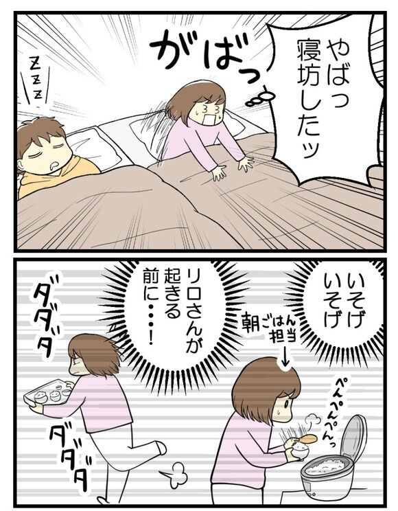 やさしいきもちになれるモフ