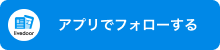 【2025年12月運勢】振り返りが運の追い風に変わる月。2026年へ向けて流れが動き出す【12星座別アドバイス】