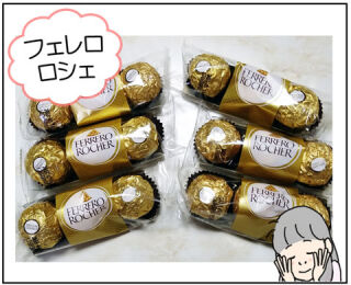 フェレロ ロシェ