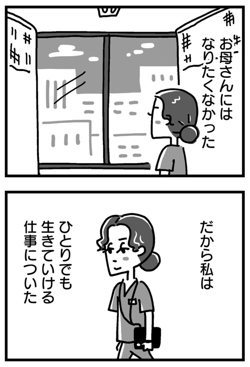 【50歳その先の】48歳独身、「3連休に倒れたら3日間誰にも気づかれない」という怖さと不安