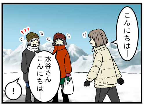 田舎の情報網がSNSよりも早い原因