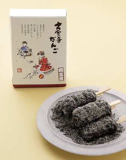 団子が無ければ作ればいいじゃない。ふるや古賀音庵の古賀音だんごをパクる。