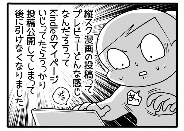 猫を飼いたくて家を買った時の話