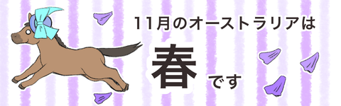 海外生活の長い旦那が考える『お寿司』とは？！な話