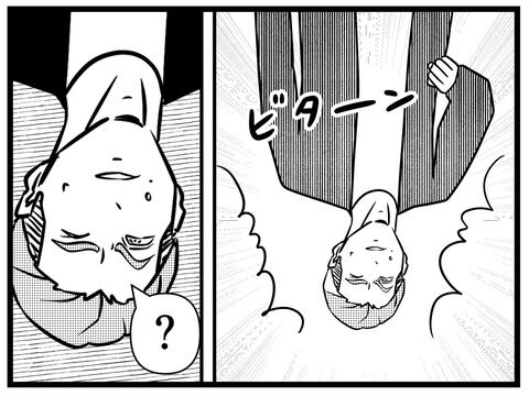 【マッチングアプリ101】