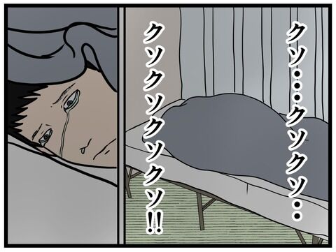 お笑い芸人になりたかった話113
