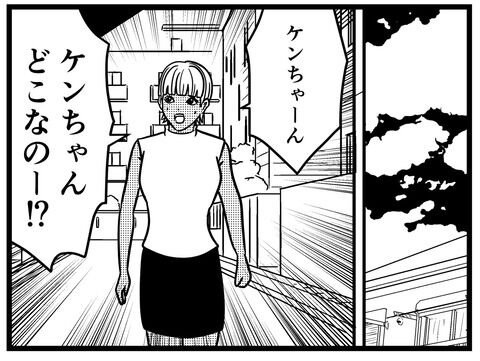 【マッチングアプリ77】