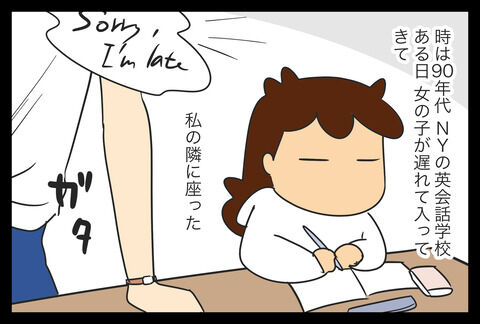 【懲りずに】台湾人に聞いてみた1【金城武】