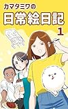 仕事関係の人との待ち合わせで「嘘でしょ」って思ったこと