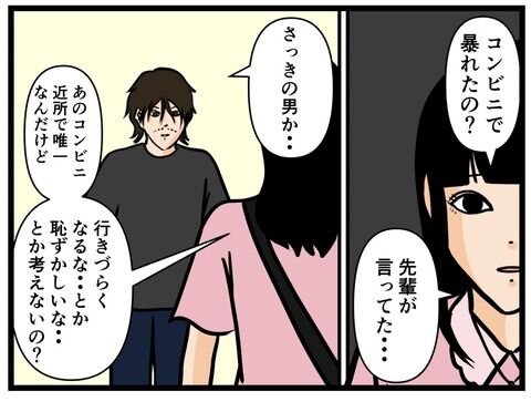 【お兄ちゃん消えて26】